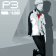 Persona 3 Reload Episode Aegis DLC Trophy Guide & Roadmap Persona 3 Reload Episode Aegis DLC Trophy Guide & Roadmap